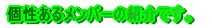 郁o[̊ʐ^łII