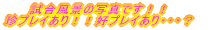 i̎ʐ^łIIvCIIDvCEEEH